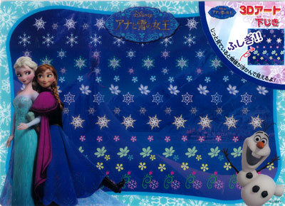 3D Art Pencil Board - Frozen