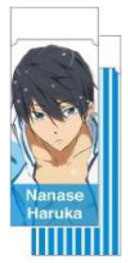 Free! Eternal Summer - Eraser: Haruka Nanase