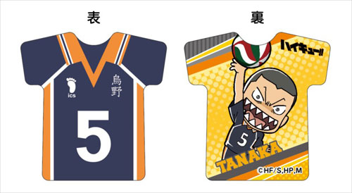 Haikyuu!! - Memo Stand Series 05: Tanaka