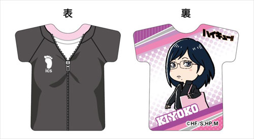 Haikyuu!! - Memo Stand Series 12: Kyoko