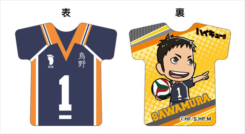 Haikyuu!! - Memo Stand Series 03: Sawamura