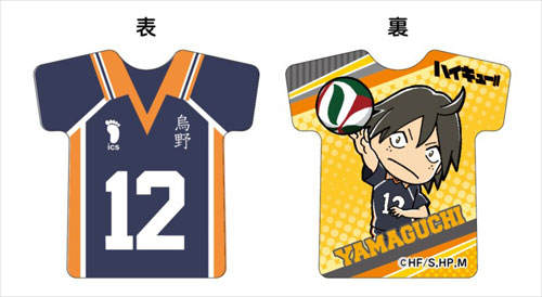 Haikyuu!! - Memo Stand Series 09: Yamaguchi