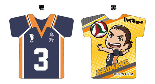 Haikyuu!! - Memo Stand Series 08: Azumane