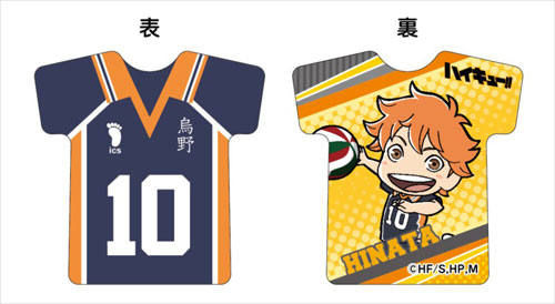 Haikyuu!! - Memo Stand Series 01: Hinata