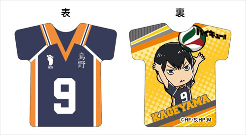 Haikyuu!! - Memo Stand Series 02: Kageyama