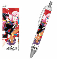 Revolutionary Girl Utena - Ballpoint Pen: Utena & Anthy