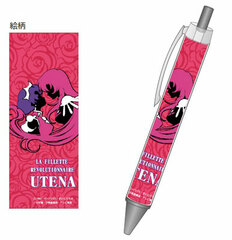Revolutionary Girl Utena - Ballpoint Pen: Silhouette