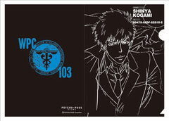 Psycho-Pass - Clear File: PSYCHO-PASS 0 ver. Kogami