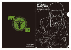 Psycho-Pass - Clear File: PSYCHO-PASS 0 ver. Sasayama