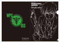Psycho-Pass - Clear File: PSYCHO-PASS 0 ver. Ginoza