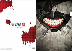 Tokyo Ghoul - Clear File B