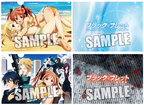 Black Bullet - 2 Clear File Set