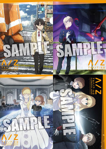 Aldnoah.Zero - 2 Clear Files Set