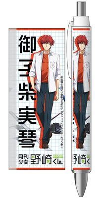 Gekkan Shoujo Nozaki-kun - Ballpoint Pen: Mikoshiba