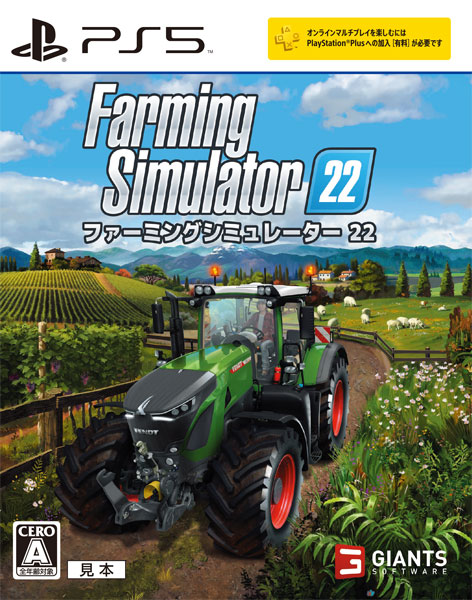 PS5 Farming Simulator 22