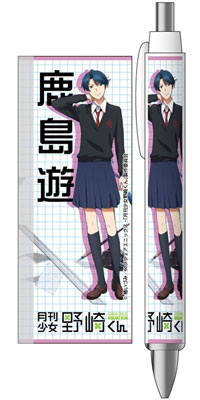 Gekkan Shoujo Nozaki-kun - Ballpoint Pen: Kashima