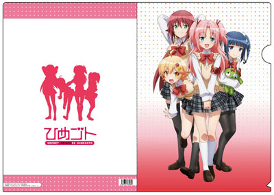 Himegoto - Clear File A
