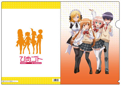 Himegoto - Clear File B