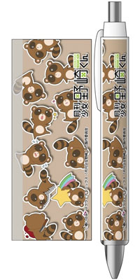 Gekkan Shoujo Nozaki-kun - Ballpoint Pen: Tanuki