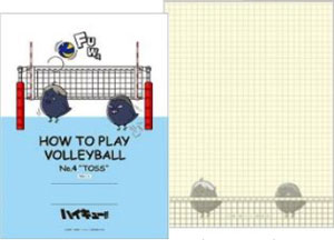 Haikyuu!! - A5 Notebook: Toss!!