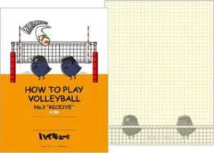 Haikyuu!! - A5 Notebook: Receive!!