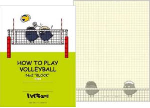 Haikyuu!! - A5 Notebook: Block!!
