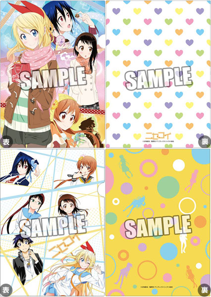 Nisekoi - 2 Clear Files Set