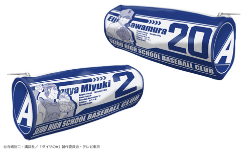 Ace of Diamond - Pencil Case