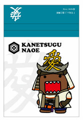 Taiga Drama Domo-kun - Mini Memo Pad: Kanetsugu Naoe
