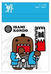 Taiga Drama Domo-kun - Mini Memo Pad: Isami Kondo