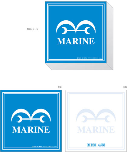 ONE PIECE - Marines Block Memo: MARINE