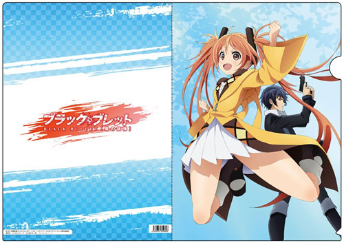 Black Bullet - Clear File B