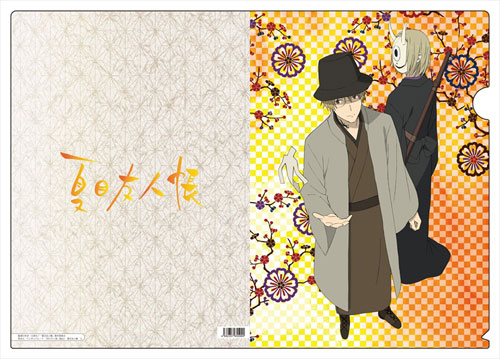 Natsume Yuujinchou - Clear File G