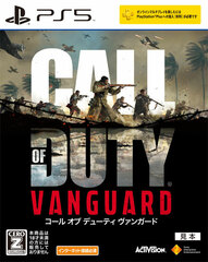 PS5 Call of Duty: Vanguard