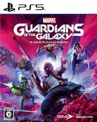 [Bonus] PS5 Marvel's Guardians of the Galaxy