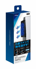 PS5 Cling Fan TRIPLE