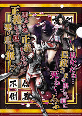 Sengoku BASARA 4 - A4 Clear File: Asai & Oichi