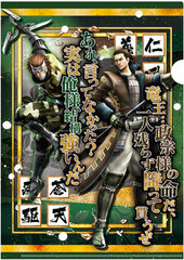 Sengoku BASARA 4 - A4 Clear File: Katakura & Sarutobi