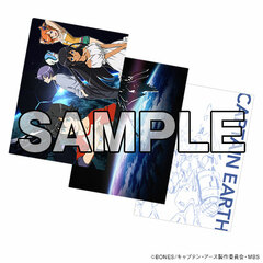 Captain Earth - Clear File Set