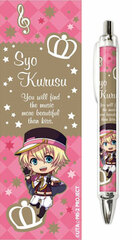 Uta no Prince-sama Maji LOVE 2000% - Ballpoint Pen Part.6 Syo Kurusu