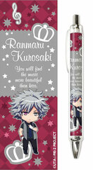 Uta no Prince-sama Maji LOVE 2000% - Ballpoint Pen Part.9 Ranmaru Kurosaki