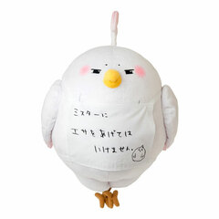 Tamako Market - Dera Mochimazzwi Plush