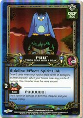 Puu, Teddy Bear with a Beak - C60 - Foil - 1st Edition