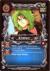 Kokuo, the Broken-Hearted - C54 - 1st Edition