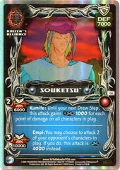 Souketsu - C65 - Double Rainbow Foil - 1st Edition