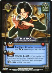 Risho, Butajiri's Henchman - R4/176 - 1st Edition