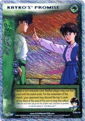 Kayko's Promise - S105/176 - 1st Edition - Foil