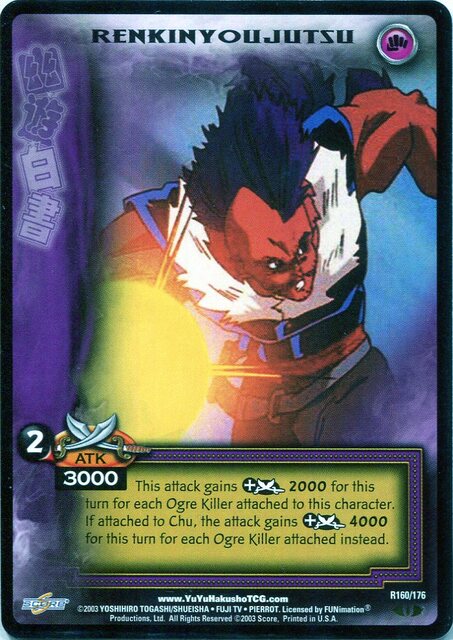Renkinyoujutsu - R160/176 - 1st Edition