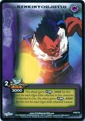 Renkinyoujutsu - R160/176 - 1st Edition