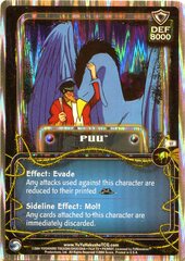 Puu - U7 - 1st Edition - Foil